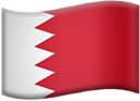 البحرين
