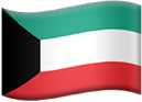 الكويت