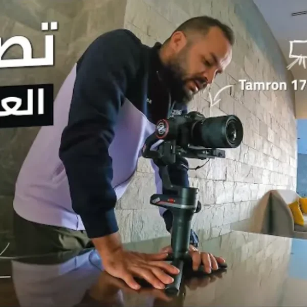 فن التصوير العقاري من اجل بيع ناجح